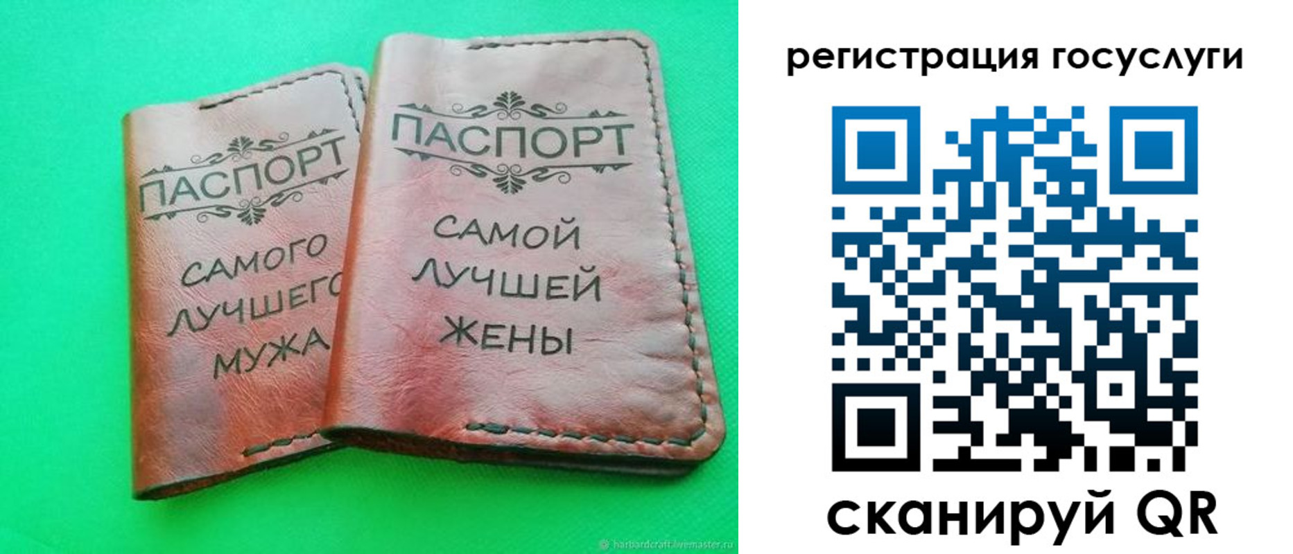 регистрация для школы в Белой Холунице