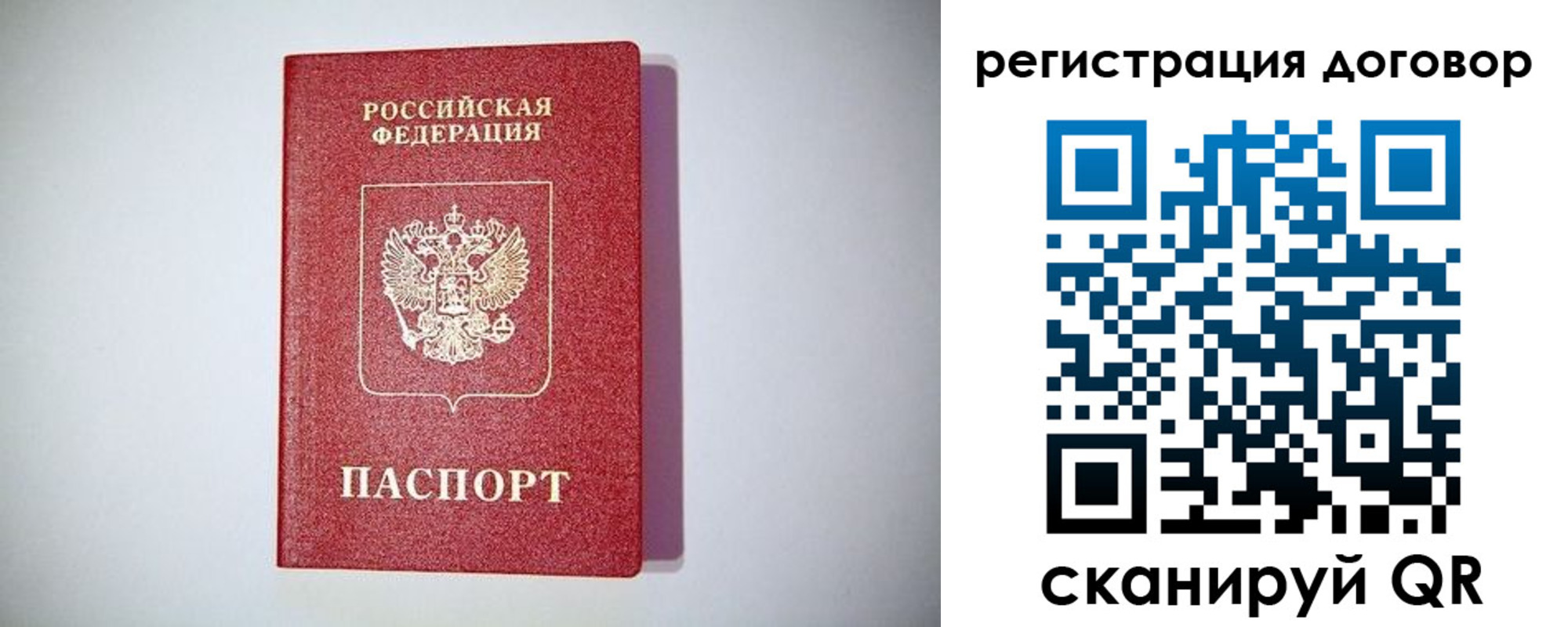 найти адрес прописки в Белой Холунице