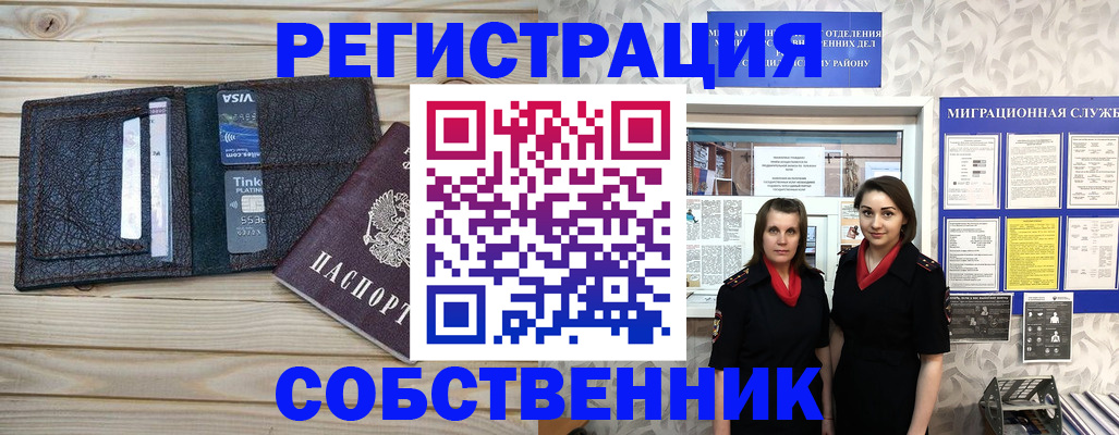 форма 3 в Белой Холунице